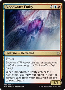 Bloodwater Entity -E-