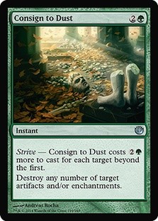 Consign to Dust -E-