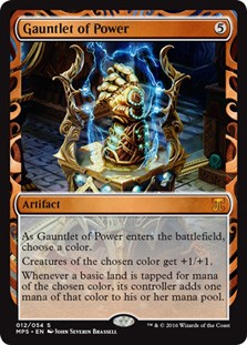 Gauntlet of Power Foil -E-