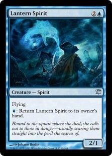Lantern Spirit -E-