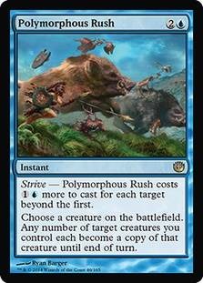 Polymorphous Rush -E-