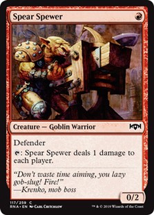 Spear Spewer -E-