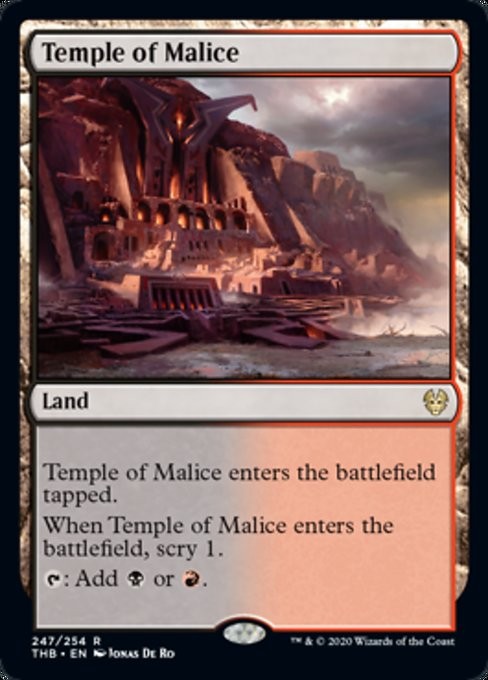 Temple of Malice -E-