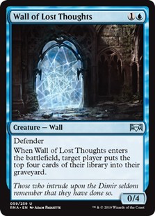 Wall of Lost Thoughts -E-