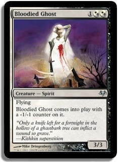 Bloodied Ghost Foil -E-