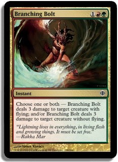 Branching Bolt Foil -E-