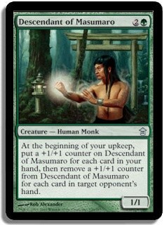 Descendant of Masumaro -E-