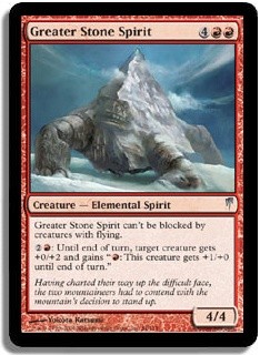 Greater Stone Spirit -E-