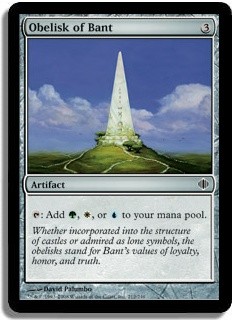 Obelisk of Bant Foil -E-