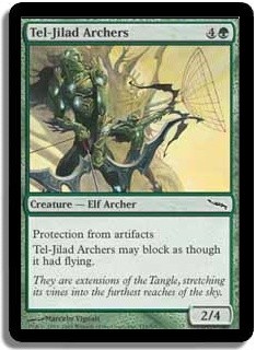 Tel-Jilad Archers -E-